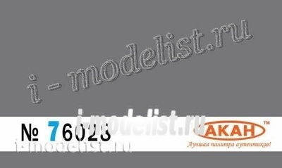 76028 akan gun steel bright gray very old, worn Volume: 10 ml.