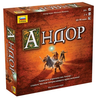 8684 Zvezda adventure game 