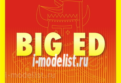 BIG5347 Eduard 1/350 Фототравление для модели USS Iwo Jima LHD-7 pt.1