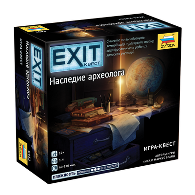 8432 Звезда EXIT-КВЕСТ. Наследие археолога