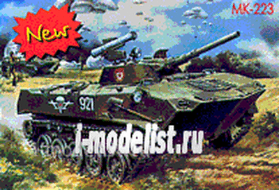 223 Скиф 1/35 БМД-1П