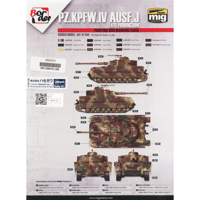 BD0034 Border Model 1/35 Камуфляжная маска для танка Pz.Kpfw.IV Ausf.J (поздний)