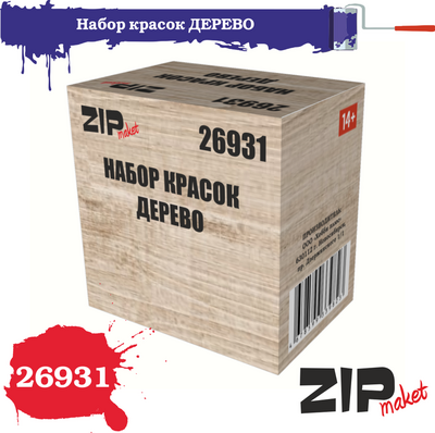 26931 ZIPmaket Paint Set WOOD