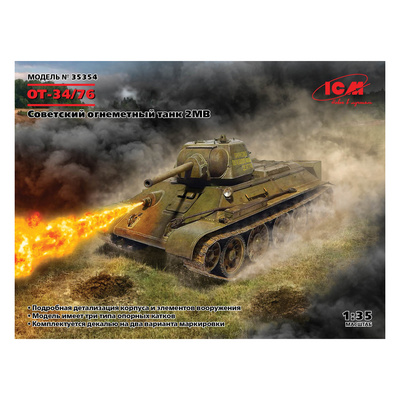 35354 ICM 1/35 Советский огнеметный танк тип 34/76