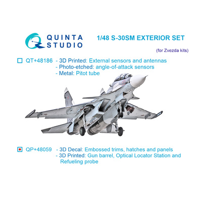 QP+48059 Quinta Studio 1/48 Рельефные накладки, лючки и панели, штанга дозаправки и ОЛС