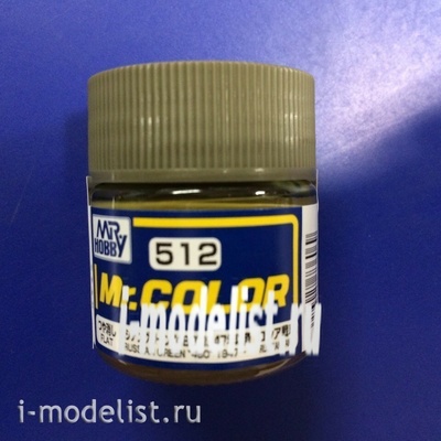 C512 Gunze Sangyo Краска художественная RUSSIAN GREEN 4BO 1947
