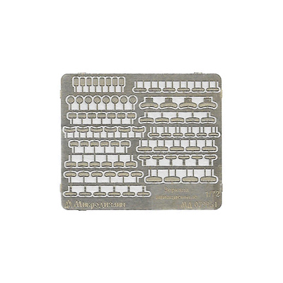 072251 Микродизайн 1/72 Зеркала авиационные