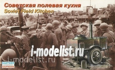 35098 1/35 Eastern Express Soviet field kitchen PK-43