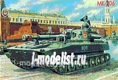 206 Скиф 1/35 2С1 «Гвоздика»- самоходная артиллерийская установка