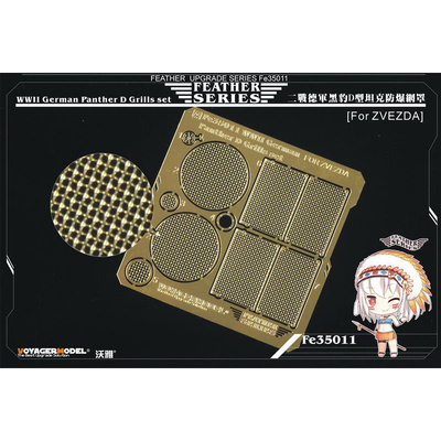FE35011 Voyager Model 1/35 Фототравление для WWII German Panther D Grills set
