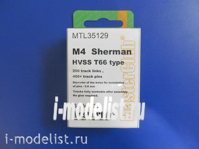 MTL-35129 MasterClub 1/35 Metal tracks for M4 Sherman HVSS T66 type