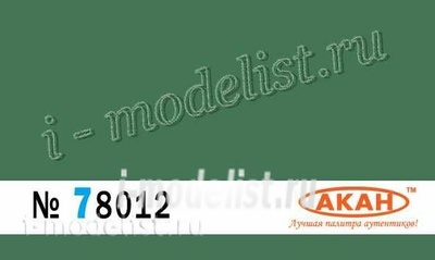 78012 akan Herbal semi-matte standard 15 ml.