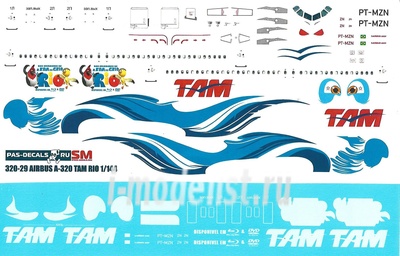 320-29 PasDecals 1/144 Лазерная декаль для Airbus A320 