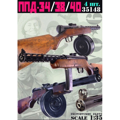 B6-35148 Bravo-6 1/35 ППД-34/38/40