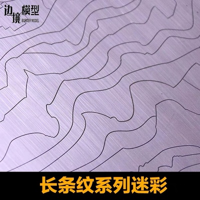 BD0013 Border Model Трафарет для масок двухсторонний Camo Modern tank armor (1:35)