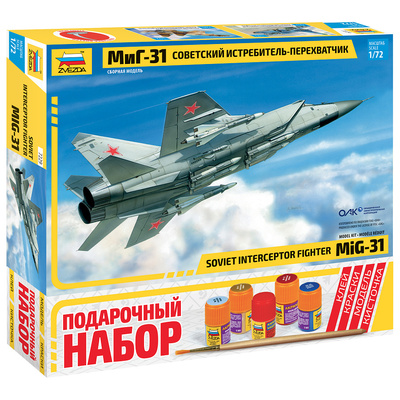 7229ПН Звезда 1/72 Подарочный набор: Советский истребитель-перехватчик МиГ-31