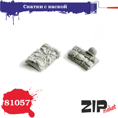 81057 ZIPmaket 1/35 Скатки с каской