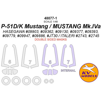 48077-1 KV Models 1/48 Окрасочная маска для P-51D/K Mustang / MUSTANG Mk.IVa - двусторонние маски + маски на колеса