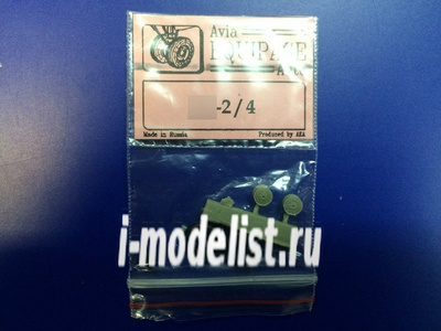 EQG72038 Экипаж 1/72 Резиновые колёса для С-2/4