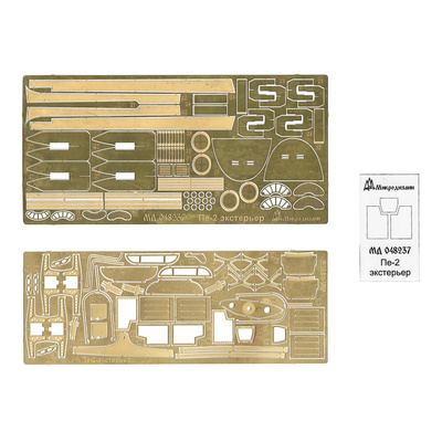048237 Microdesign 1/48 photo Etching for PE-2 exterior (Zvezda)