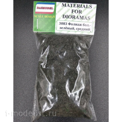 3083 DasModel 1/35 Фолиаж болотно-зелёный, средний