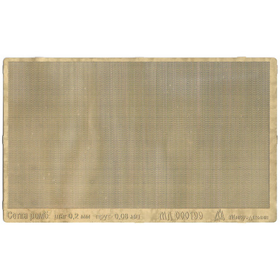000199 Microdesign 1/35 Photo Etching Mesh Set with Diamond-shaped weaving
