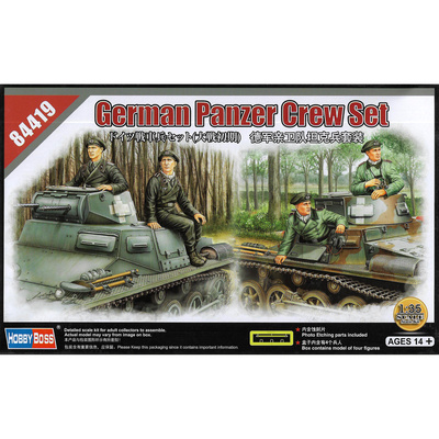 84419 HobbyBoss 1/35 Немецкий танковый экипаж