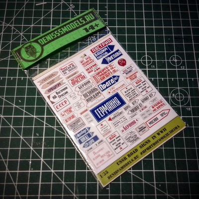 DMS-06002 ДМС 1/35 Дорожные указатели СССР, ВМВ