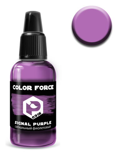 арт.0316 Pacific88 Краска для аэрографии Color Force Сигнальный фиолетовый (Signal purple)