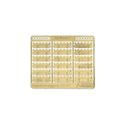 035361 Микродизайн 1/35 Грунтозацепы (шпоры) для вафельных траков танков тип 34, СУ поздний тип 