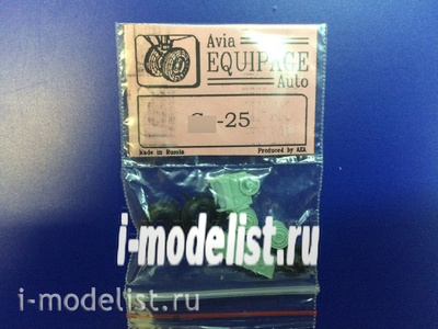 EQG72049 Экипаж 1/72 Резиновые колёса для С-25