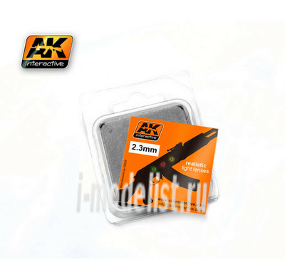 AK-235, AK Interactive Lens clear for aircraft LIGHTS FOR PLANES 2,3 mm