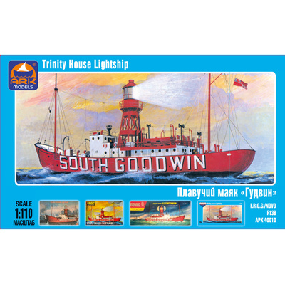 40010 ARK-models 1/110 Goodwin Floating beacon»