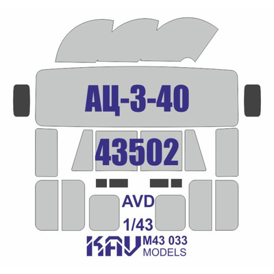 M43 033 KAV Model 1/43 Paint mask for model AC-3-40 based on U-43502 (AVD)