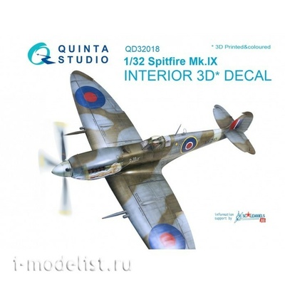 QD32018 Quinta Studio 1/32 3D Декаль интерьера кабины Spitfire Mk.IX (для модели Tamiya)