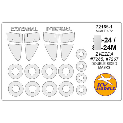72165-1 KV Models 1/72 Набор окрасочных масок С-24 / С-24М (двусторонние маски) + маски на диски и колеса