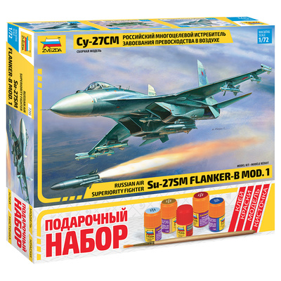 7295ПН Zvezda 1/72 Подарочный набор: Российский многоцелевой истребитель завоевания превосходства в воздухе Су-27СМ