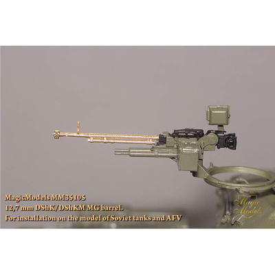 MM35105 Magic Models 1/35 Ствол 12,7-мм пулемета ДШК/ДШКМ. Для установки на модели Советской БТТ.