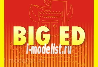 BIG72136 Eduard 1/72 Фототравление для модели B-2A