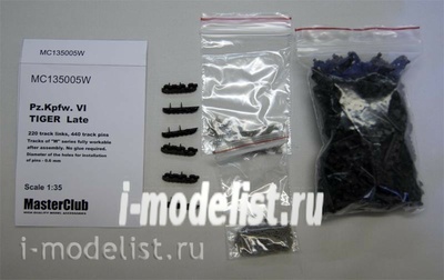 MC135005W MasterClub 1/35 Траки сборные (смола) Pz.Kpfw.VI Tiger Late