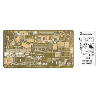 048236 Microdesign 1/48 photo Etching for PE-2 interior (Zvezda)