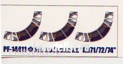 PF-14411 PasDecals 1/144 Лазерная декаль на фото остекление пилотской кабины Antonov 71/72/74