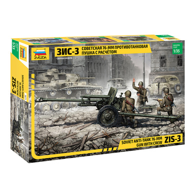 3671-2 Звезда 1/35 Советская 76-мм противотанковая пушка ЗИС-3 с расчётом (вариант ЗиС-2)