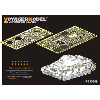 PE35889 Voyager Model 1/35 Фототравление для Panzer IV 30mm Flakpanzer IV (Dragon)