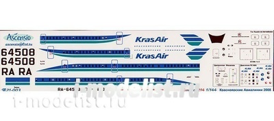 Т21-003 Ascensio 1/144 Декаль на самолет Тушка 214 (Краснояркие Авалинии Крас Айр Clasic 2008) 