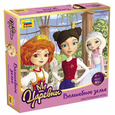 8915 Zvezda Board game 