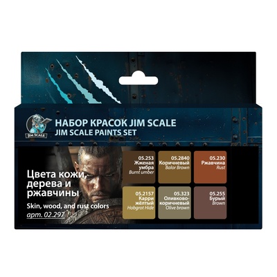 02.297 Jim Scale Набор красок «Цвета кожи, дерева и ржавчины»