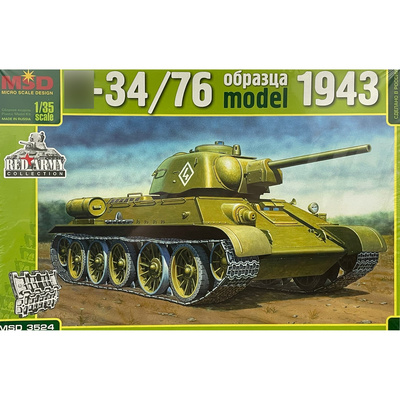3524 Макет 1/35 Танк тип 34/76 1943 года выпуска