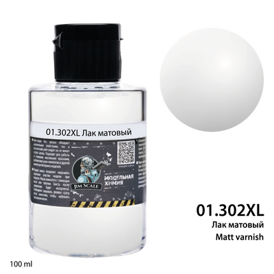 01.302XL Jim Scale Лак матовый Matt Varnish (100ml)