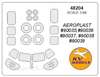 48204 KV Models 1/48 Набор окрасочных масок для вертолёта 